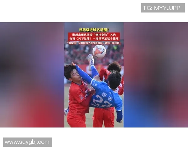冰王子传奇再续天下足球的辉煌与梦想之旅