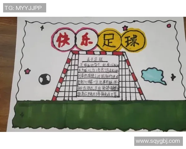 团结拼搏铸辉煌校园足球扬梦想激情四射共创美好未来
