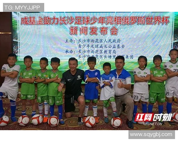 大羽足球俱乐部携手社区共建足球文化助力青少年成长与发展