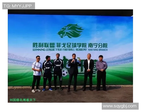 大连菲戈足球崛起之路探索与发展潜力的全面分析与展望